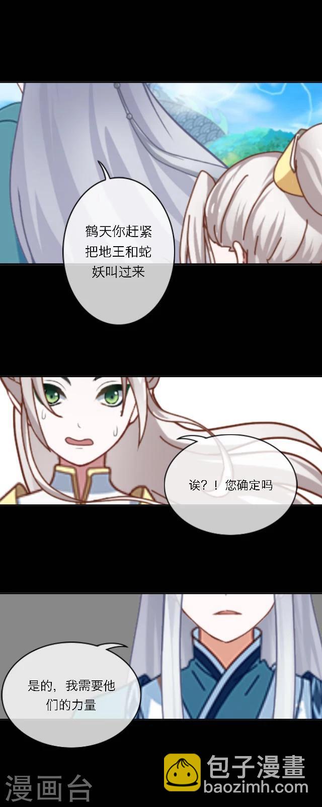 第36话 家乡24