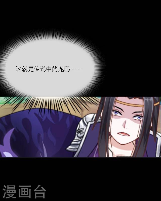 第36话 家乡26