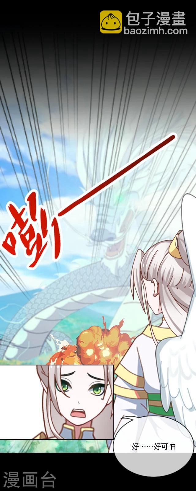 第36话 家乡29