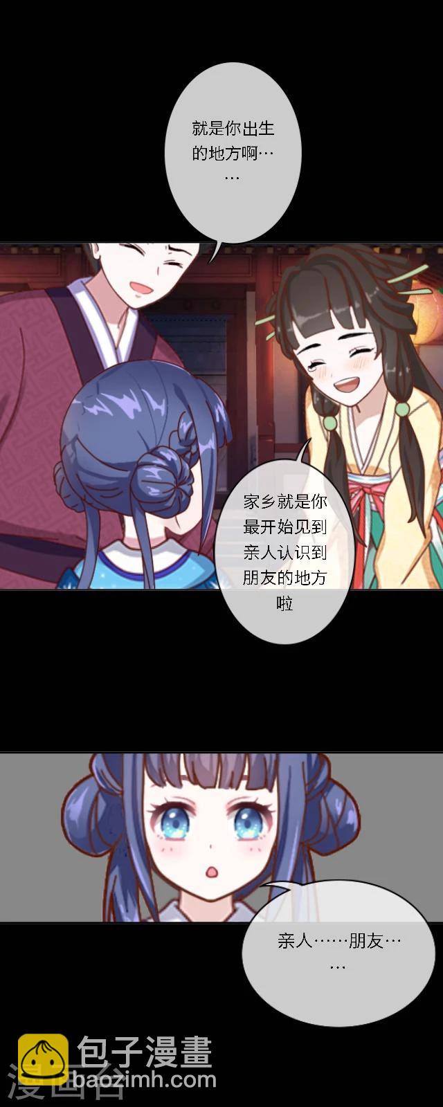 第36话 家乡38