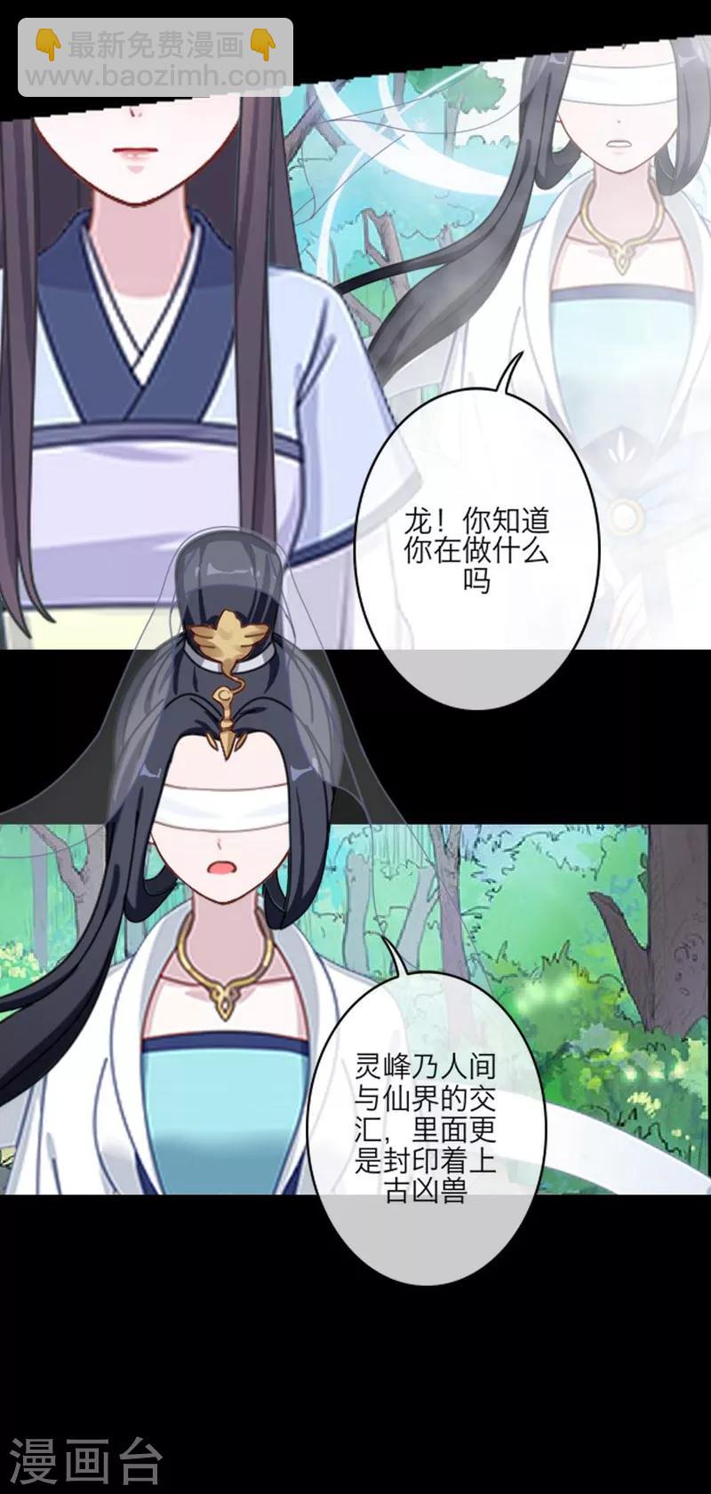 第53话 回归11