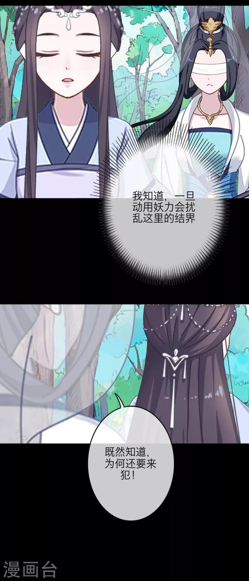 第53话 回归12