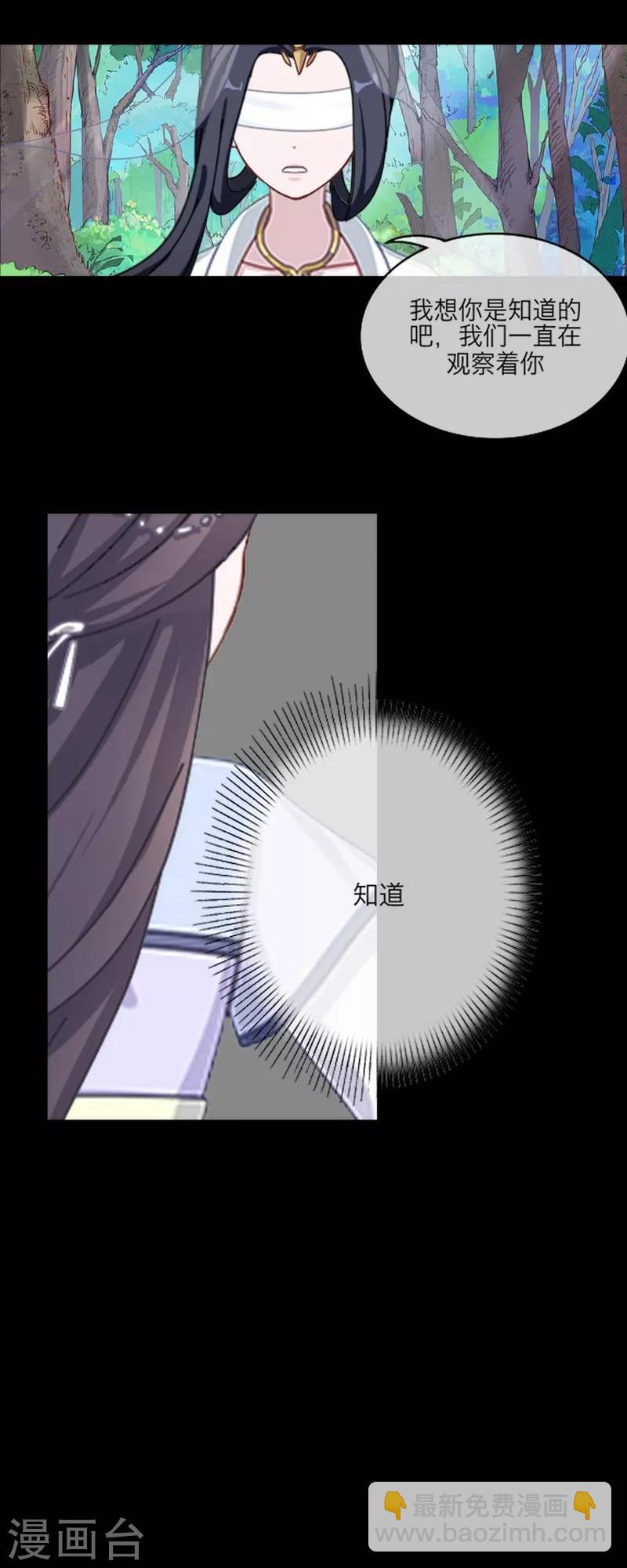 第53话 回归15