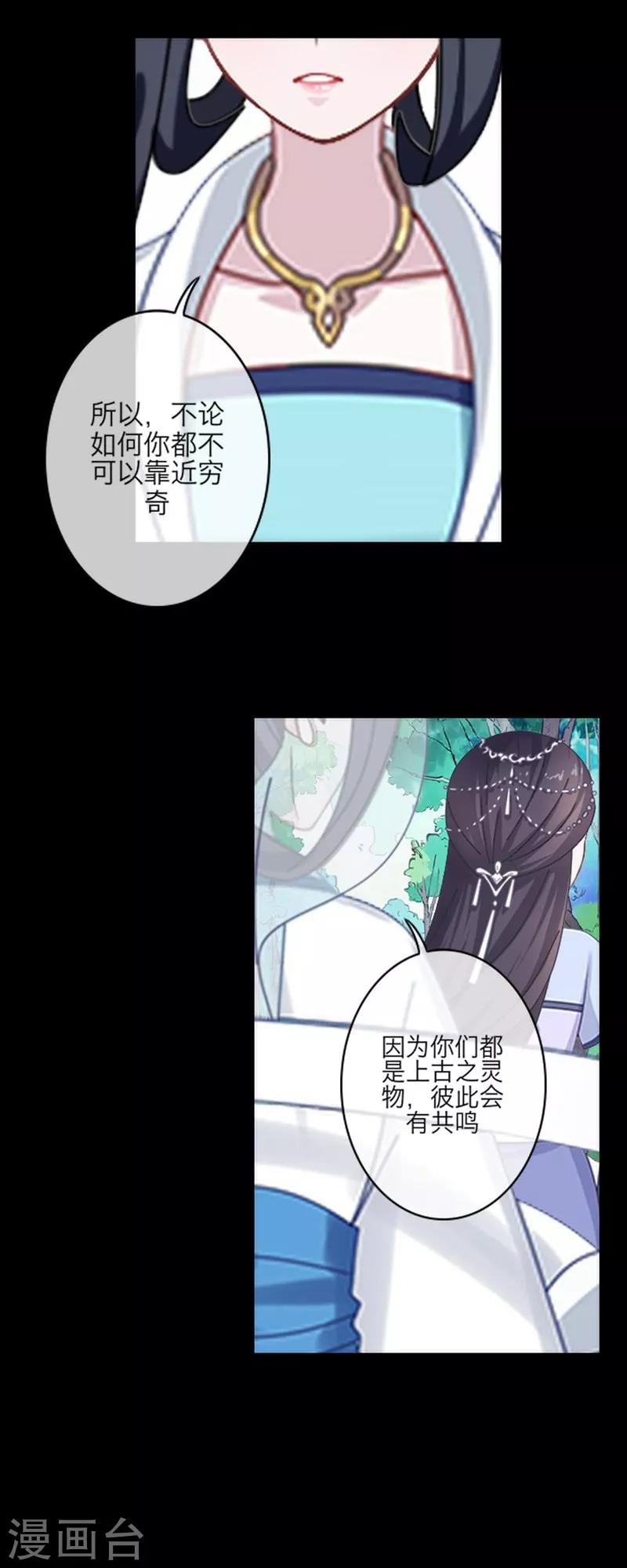 第53话 回归16