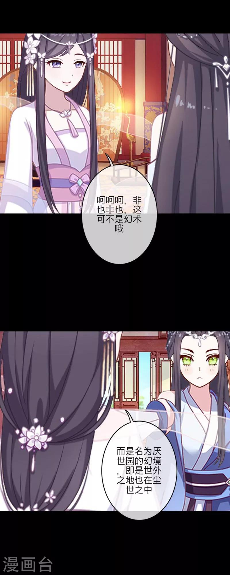第53话 回归25