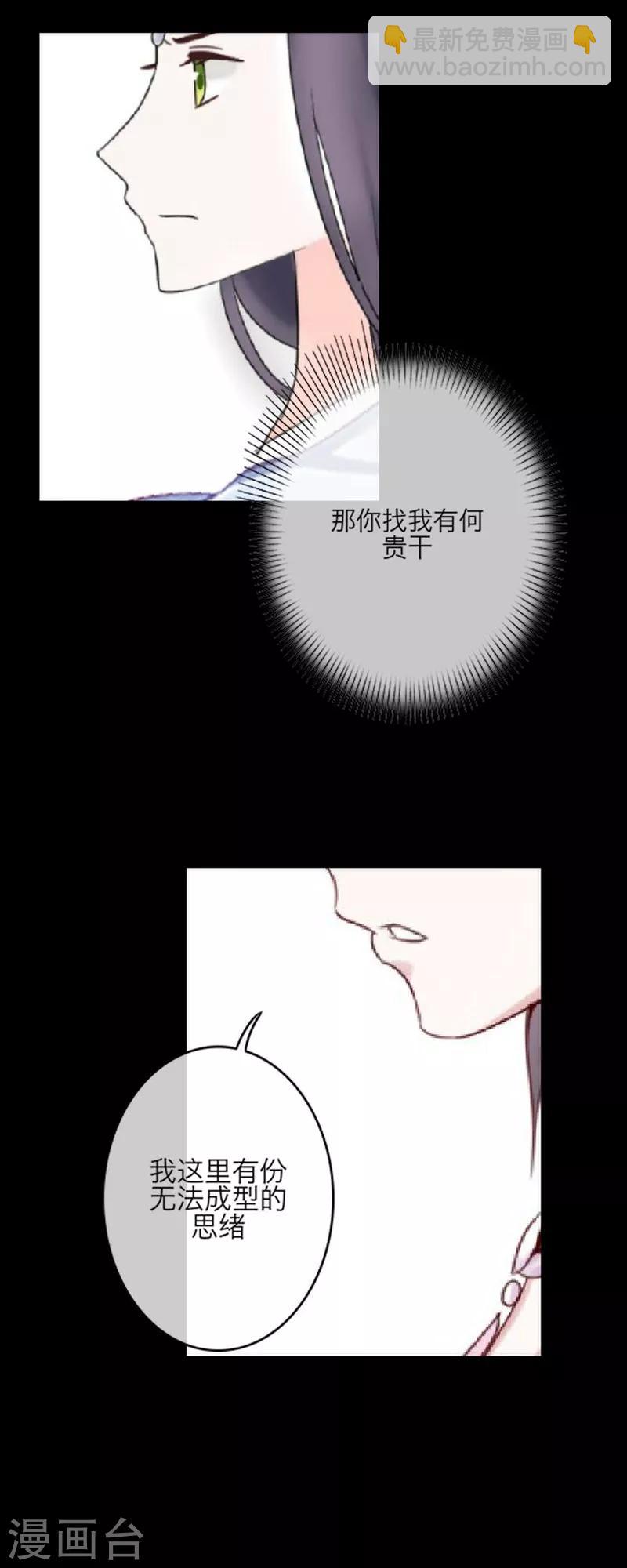 第53话 回归26
