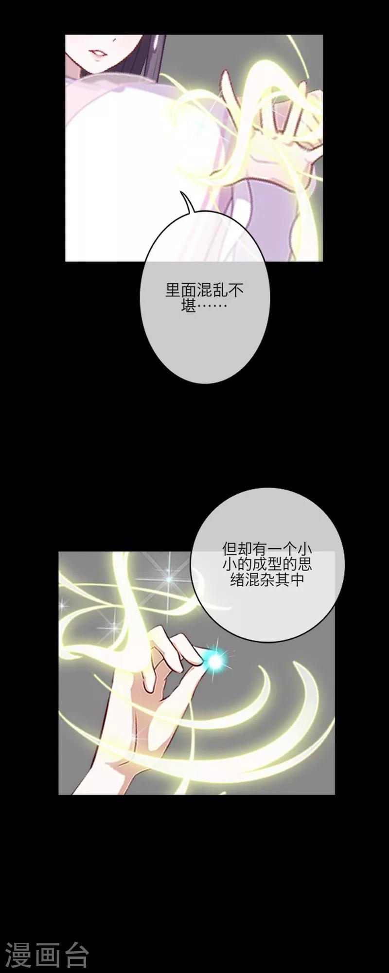 第53话 回归27