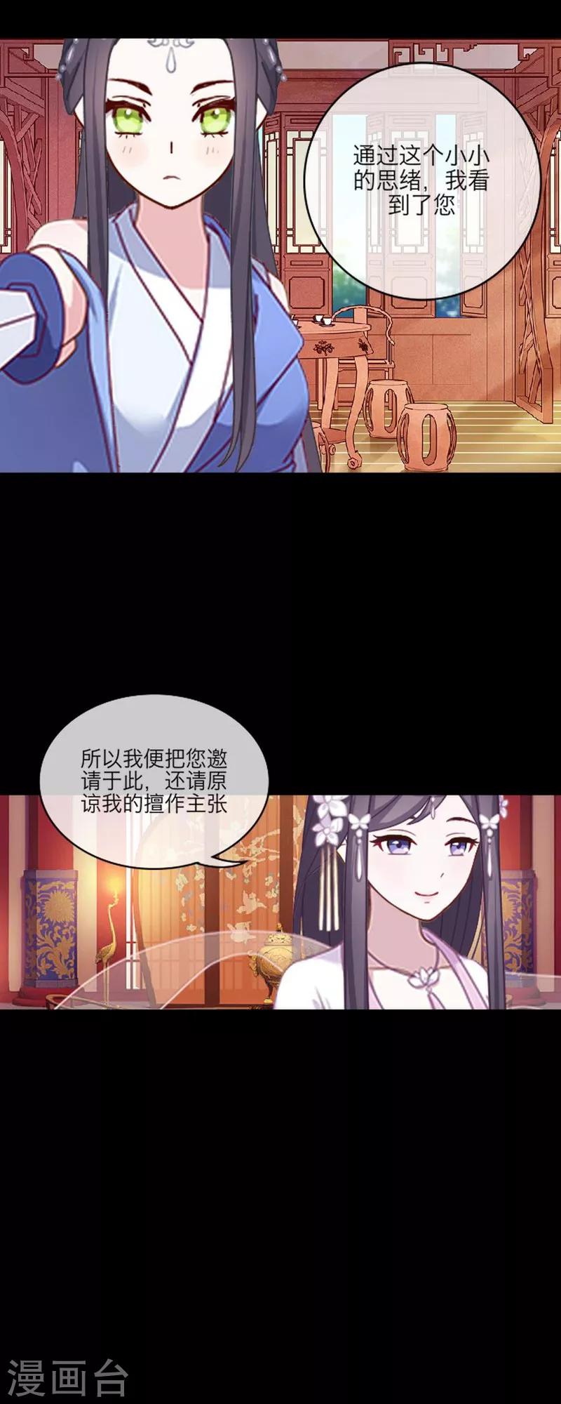 第53话 回归28
