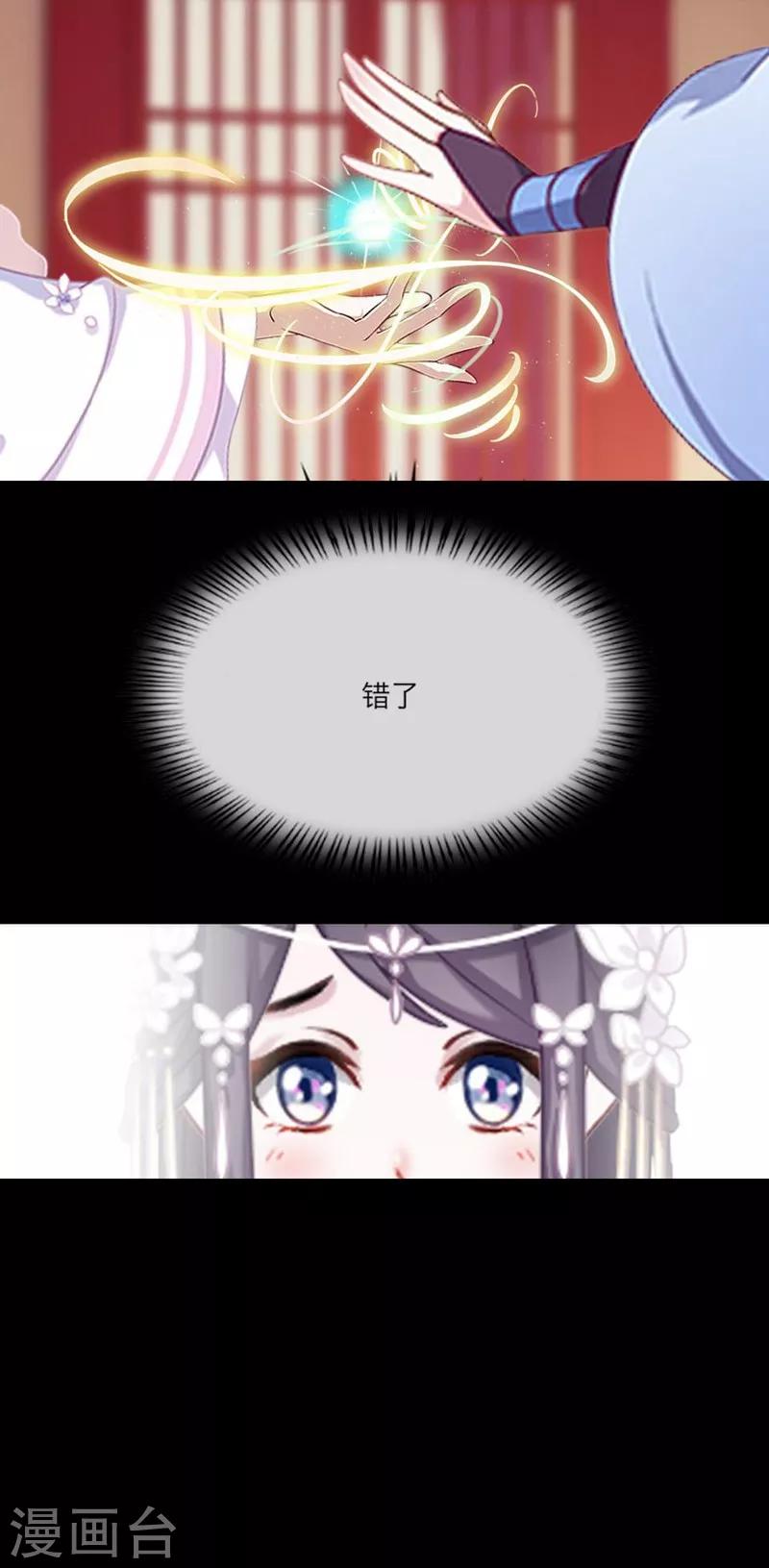 第53话 回归34