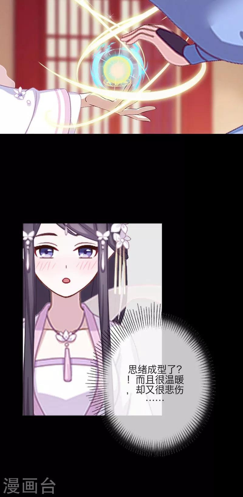 第53话 回归35