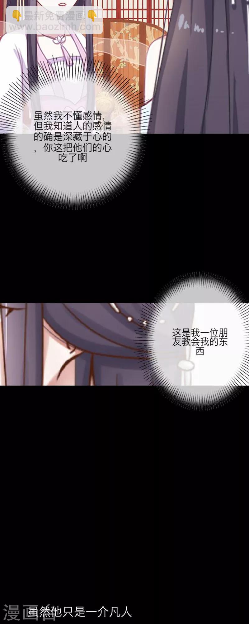 第53话 回归37