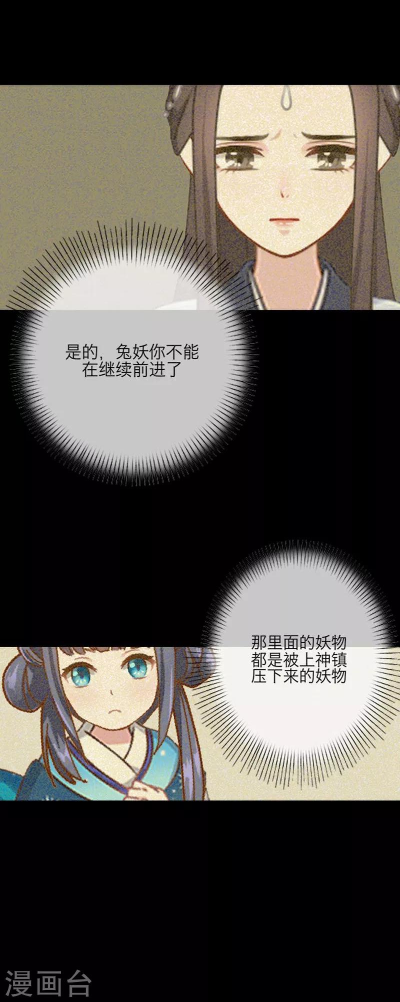 第53话 回归4