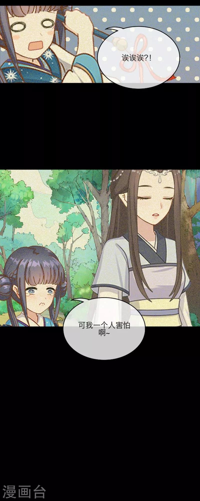 第53话 回归7