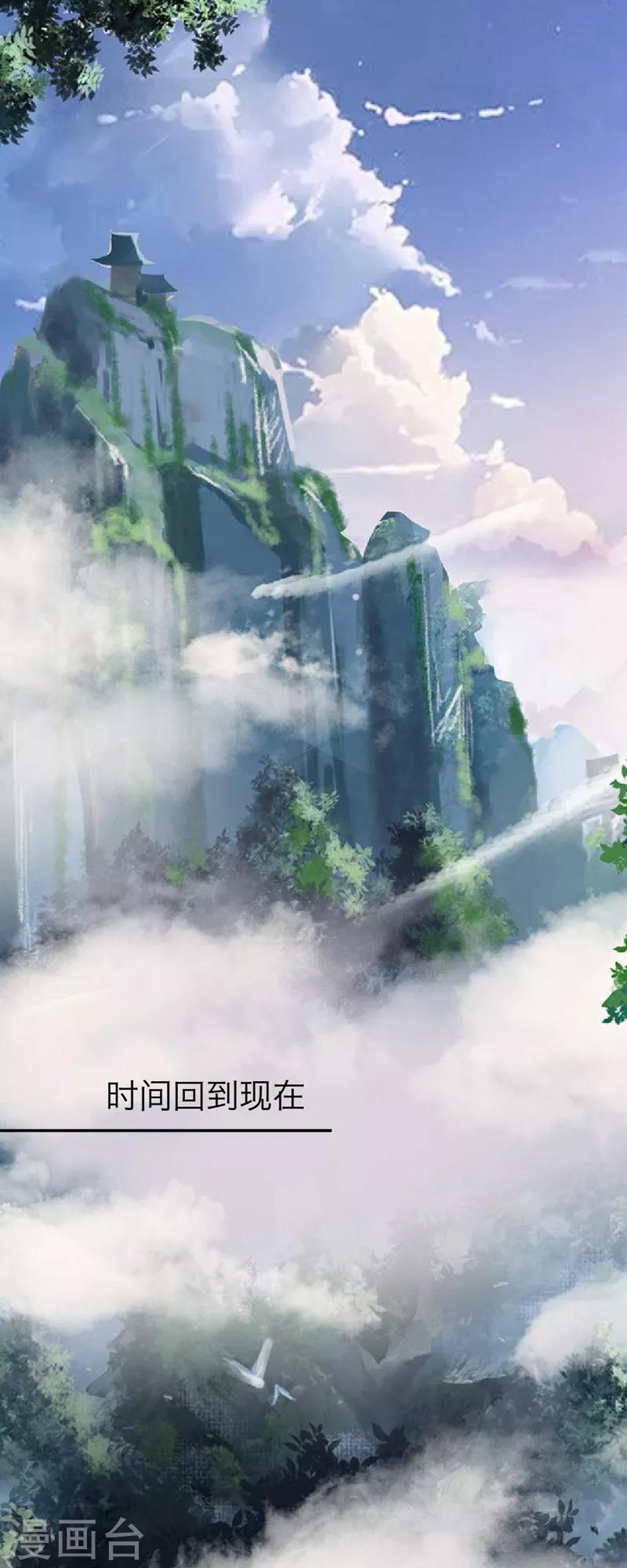 第53话 回归9