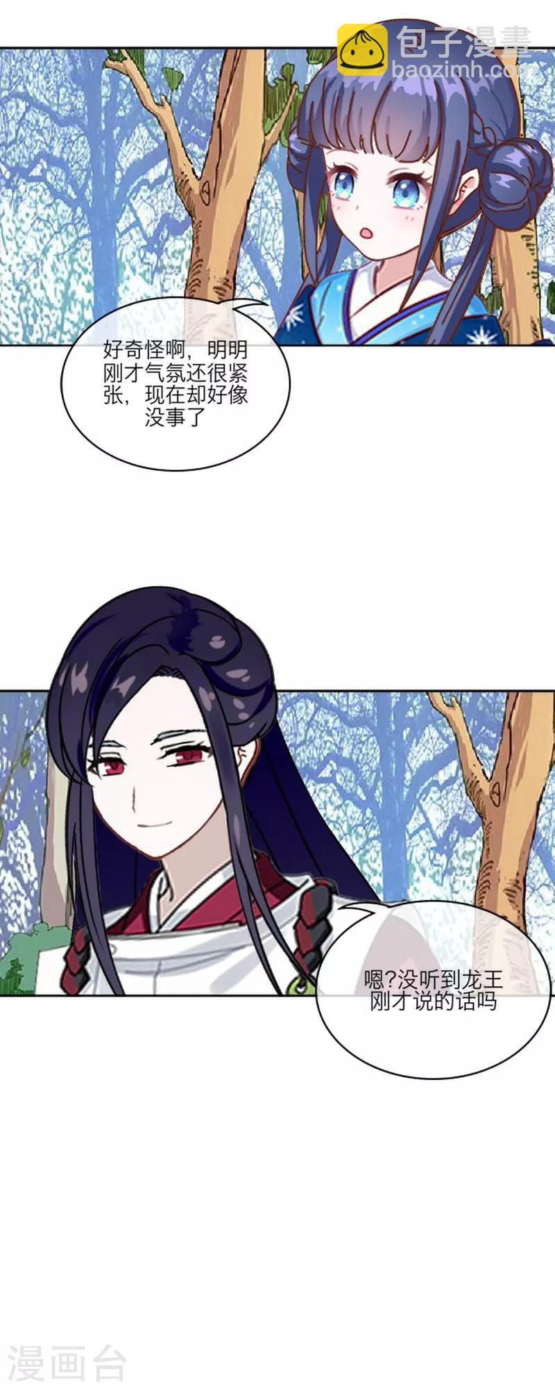 第56话 癫狂10