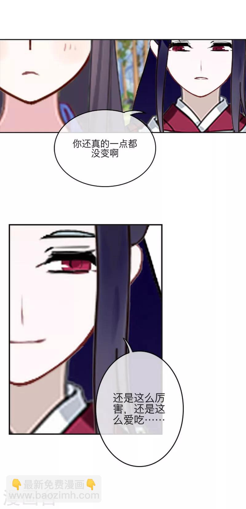 第56话 癫狂19