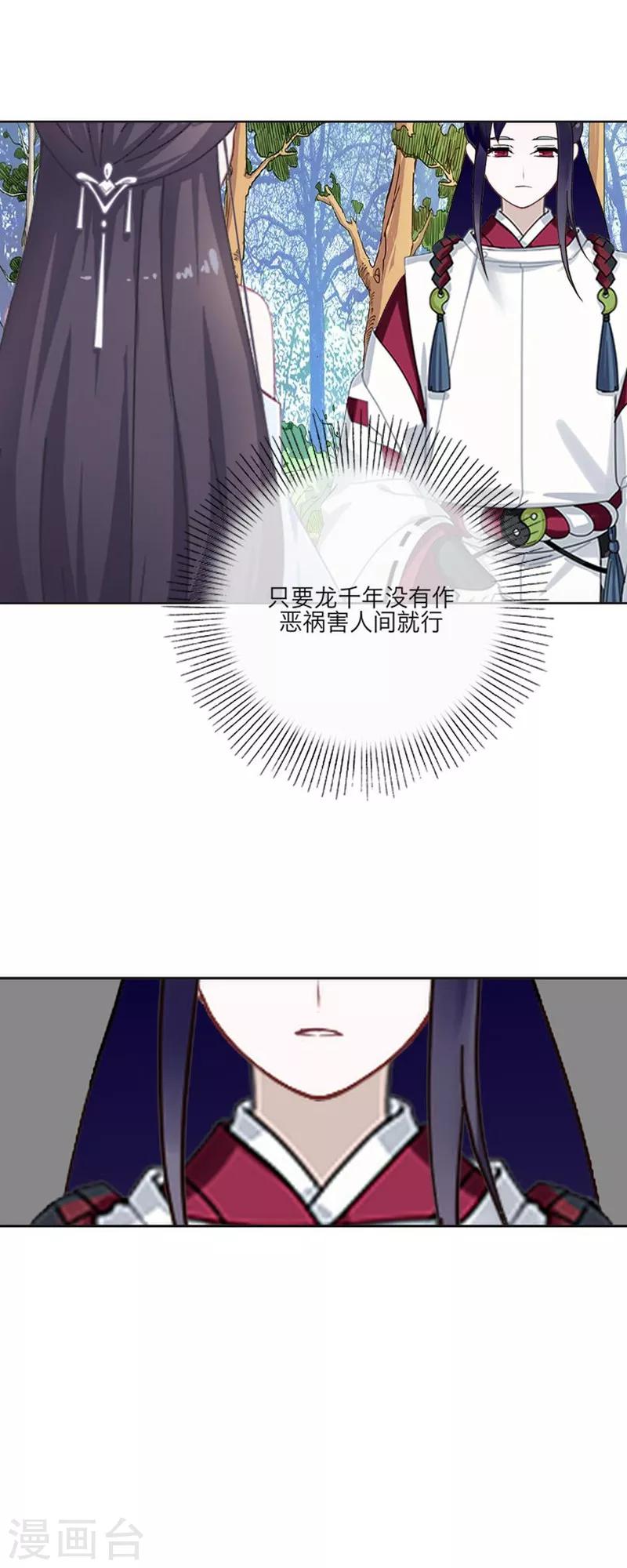 第56话 癫狂5