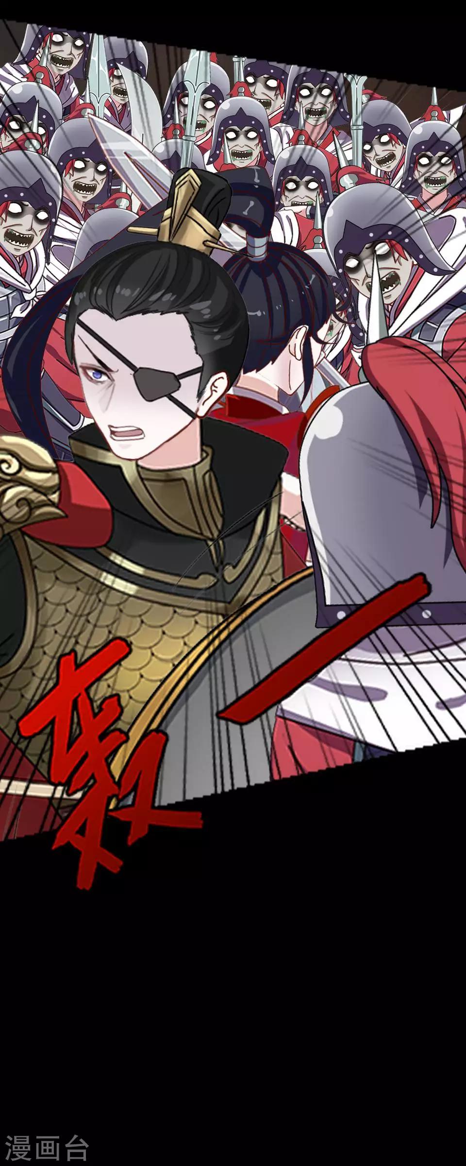 第59话 哥哥10