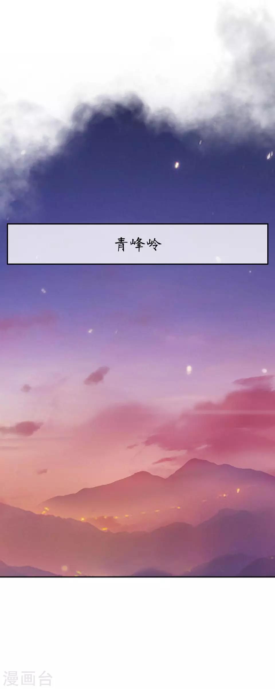 第59话 哥哥13