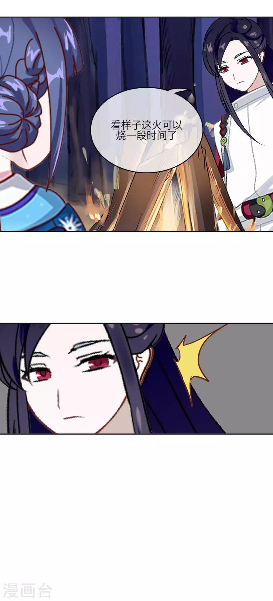 第59话 哥哥15