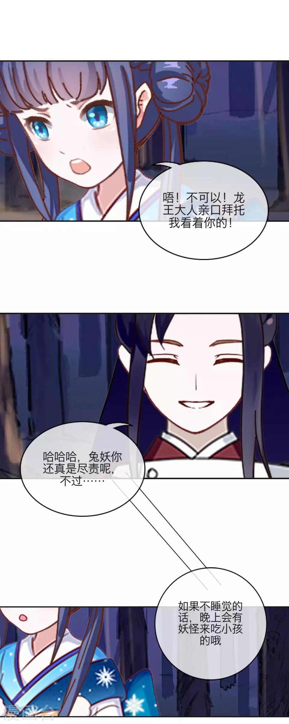 第59话 哥哥18