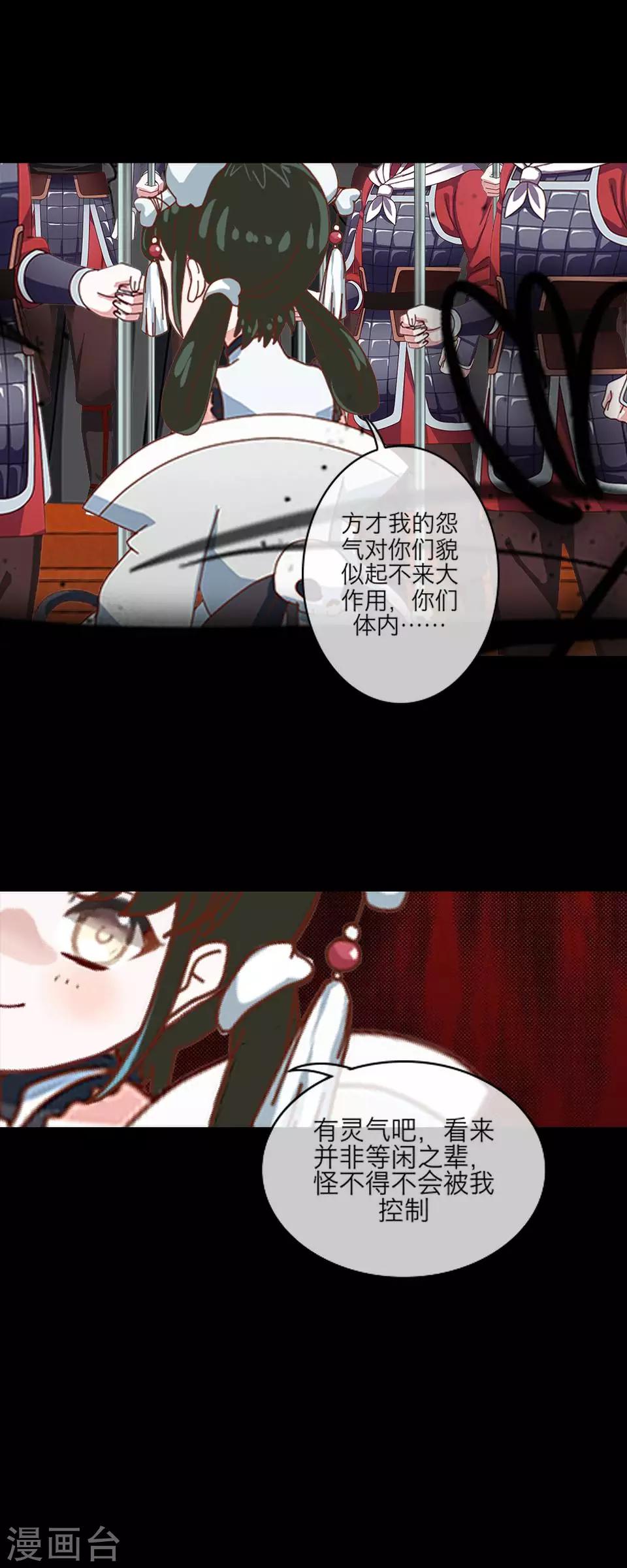 第59话 哥哥2