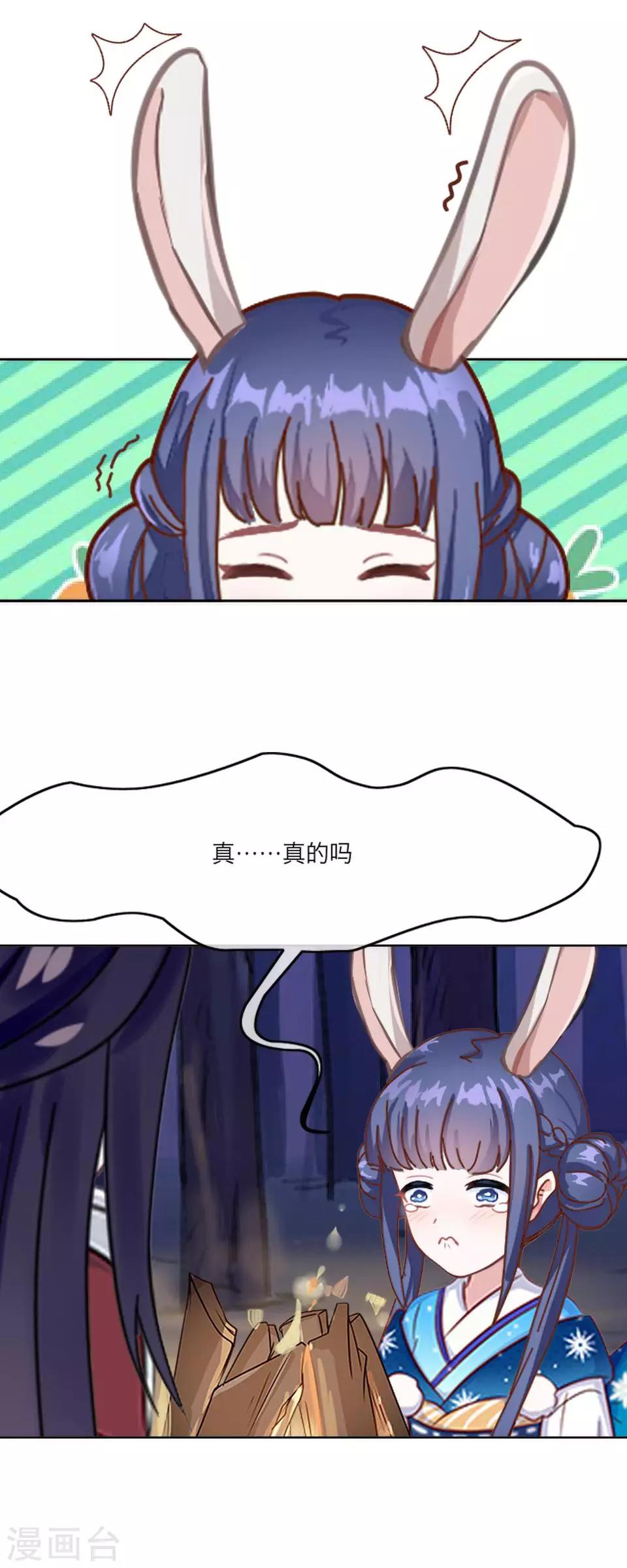 第59话 哥哥20
