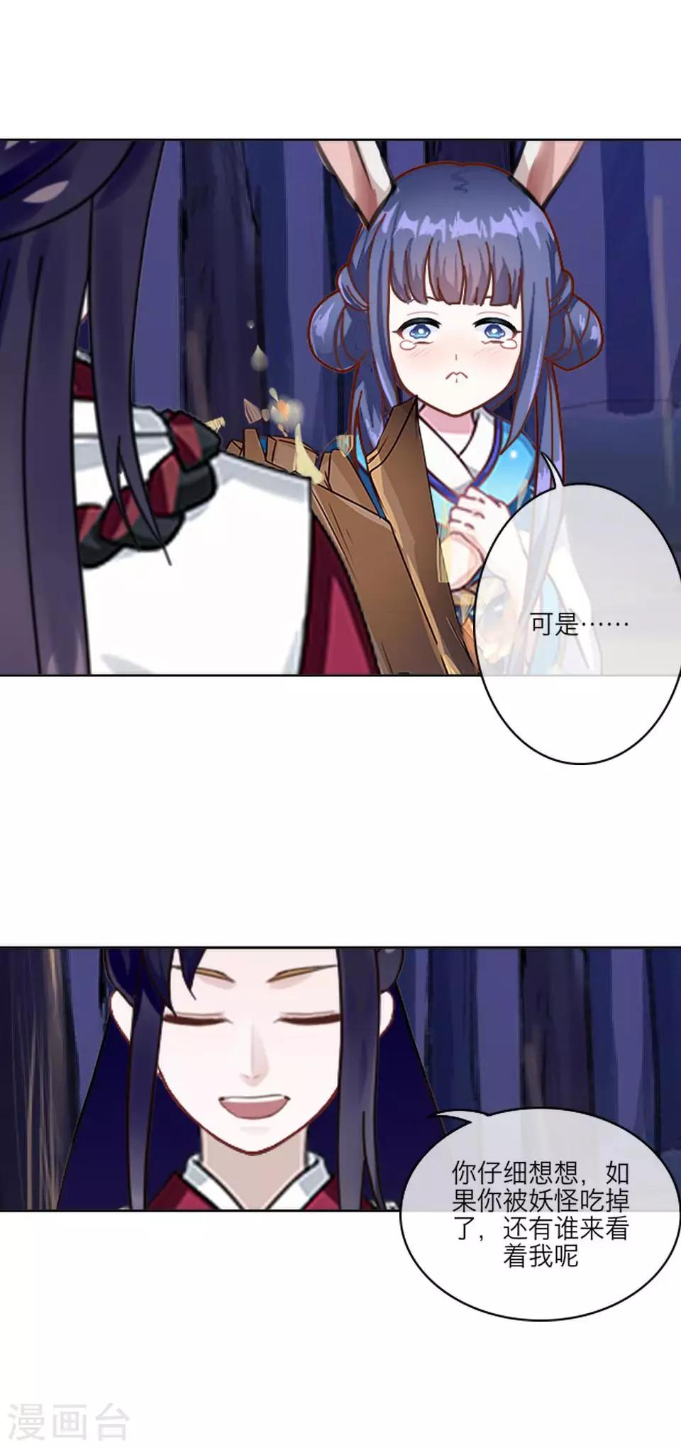 第59话 哥哥22