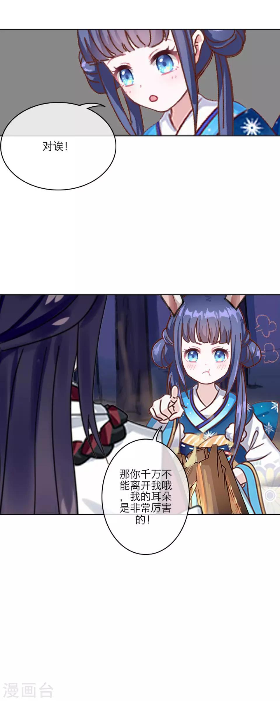 第59话 哥哥23