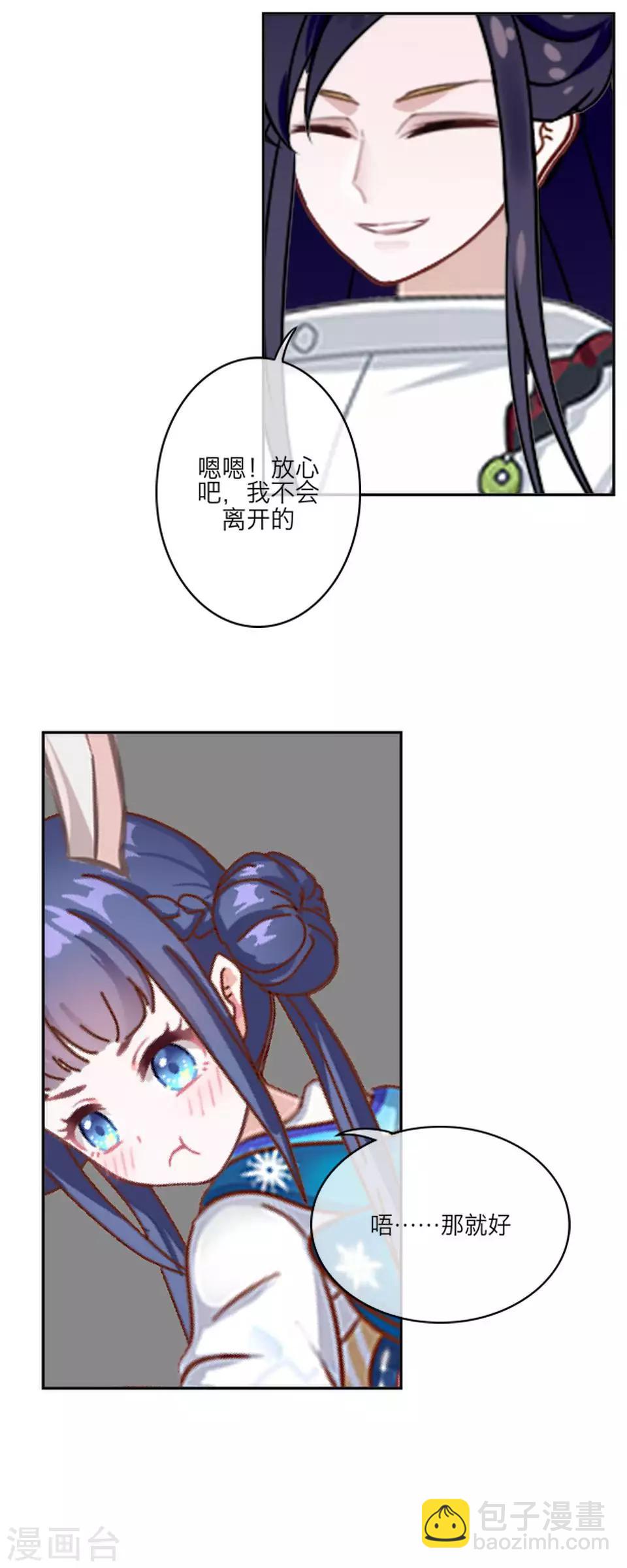 第59话 哥哥24