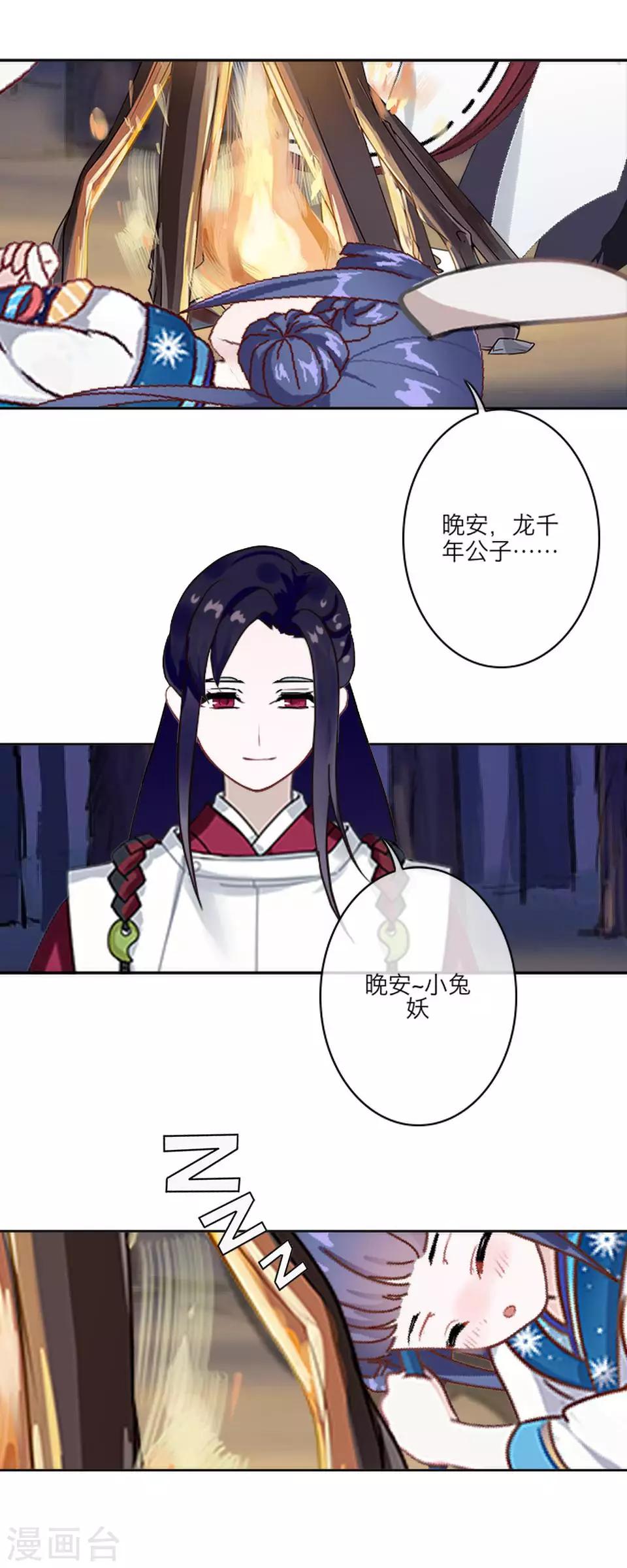 第59话 哥哥25