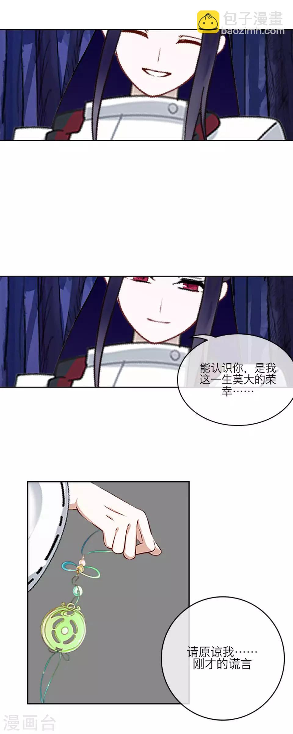 第59话 哥哥26