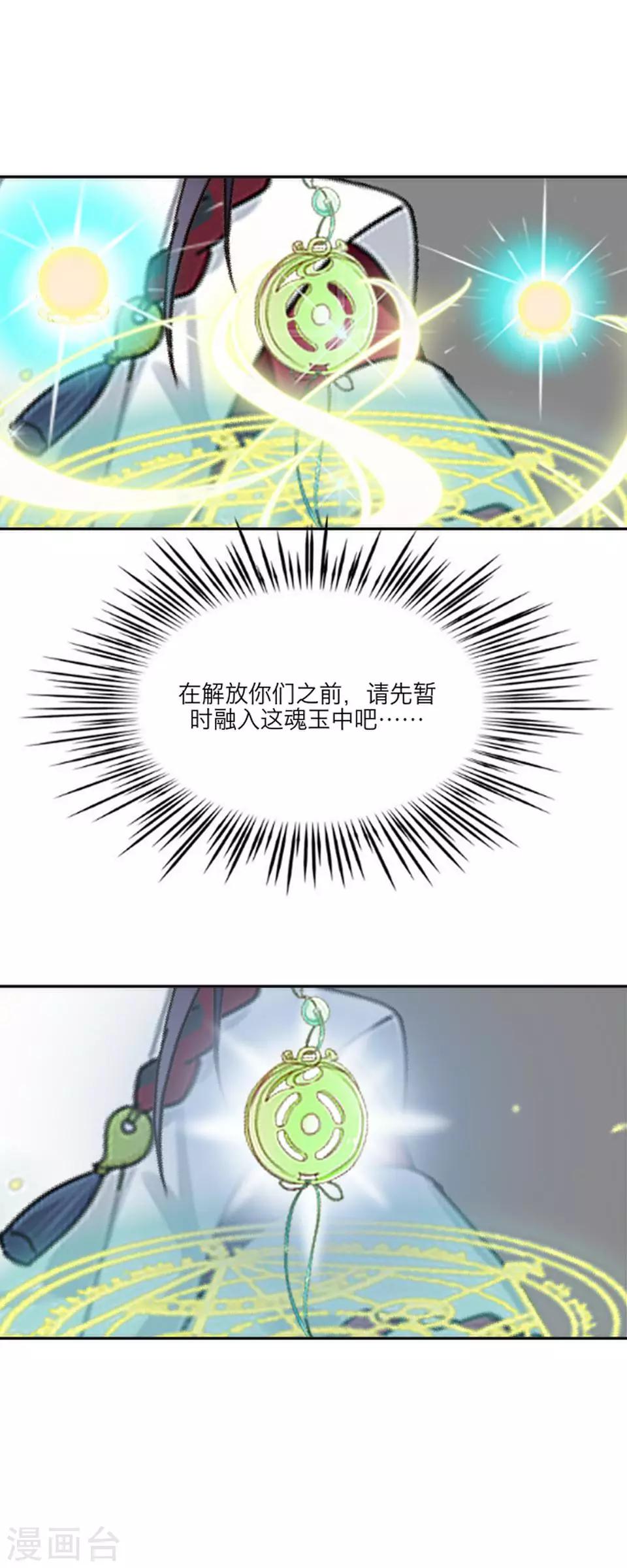 第59话 哥哥29