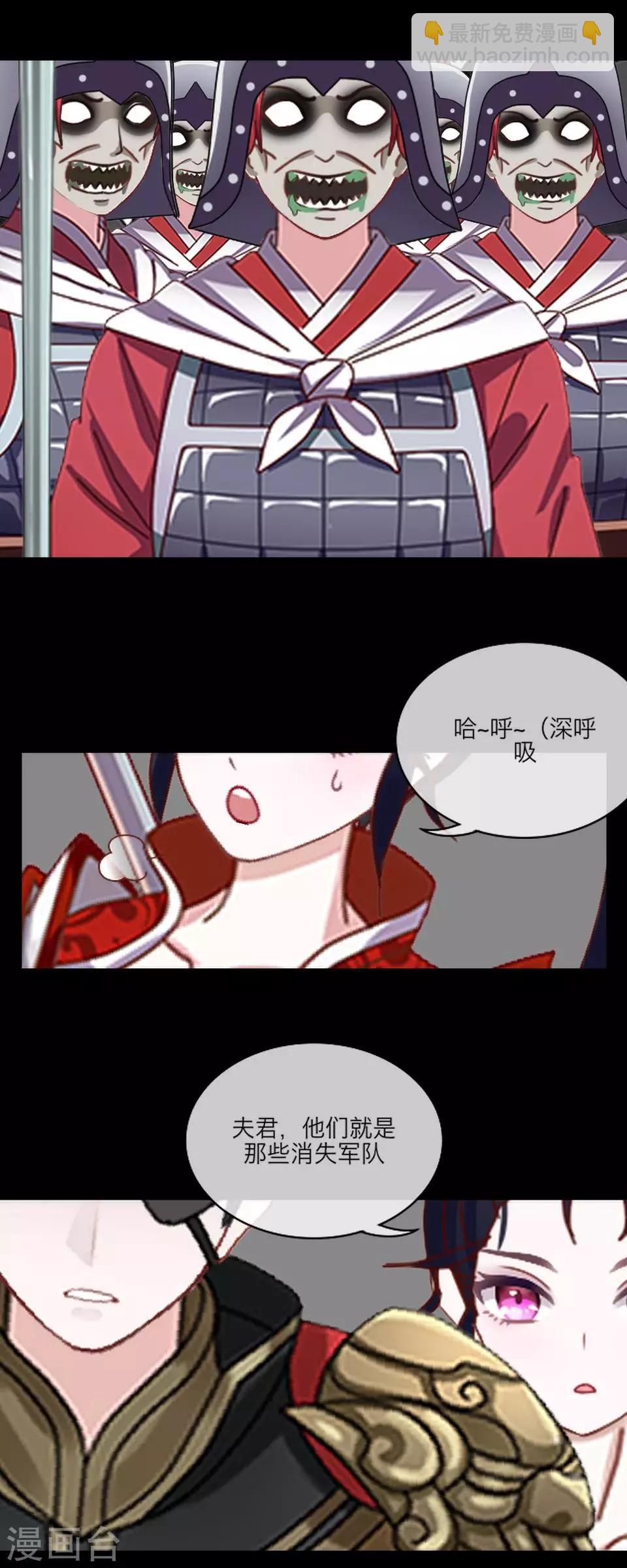第59话 哥哥3