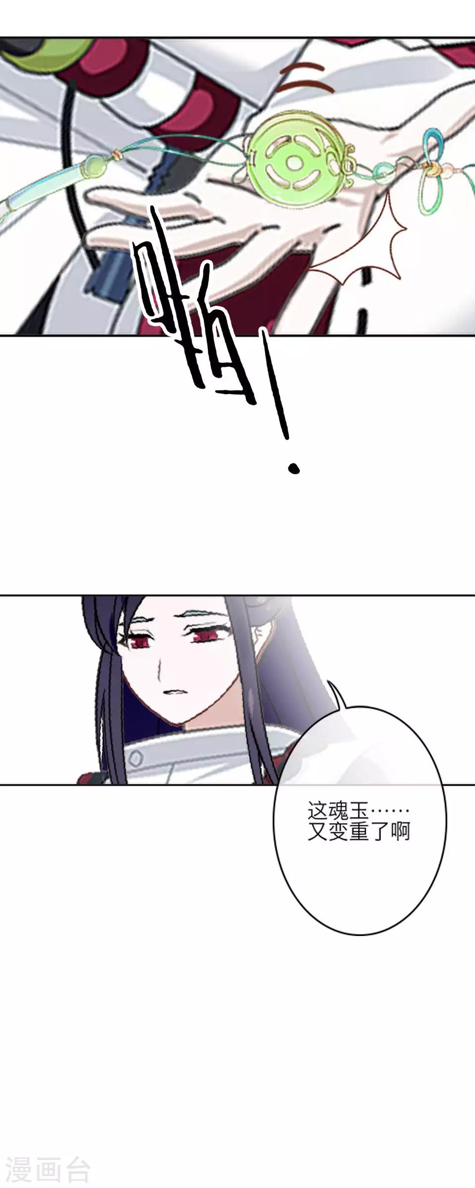 第59话 哥哥30
