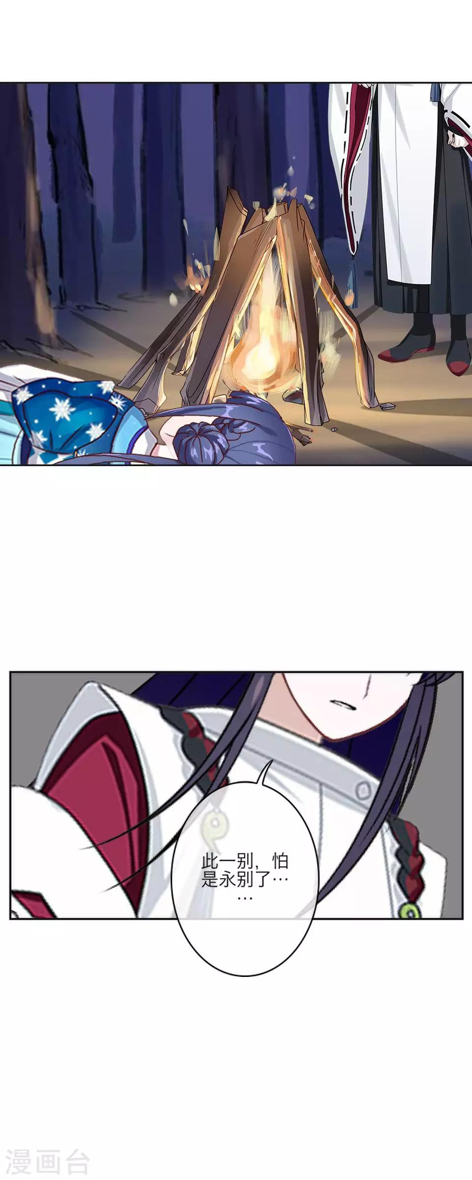 第59话 哥哥31