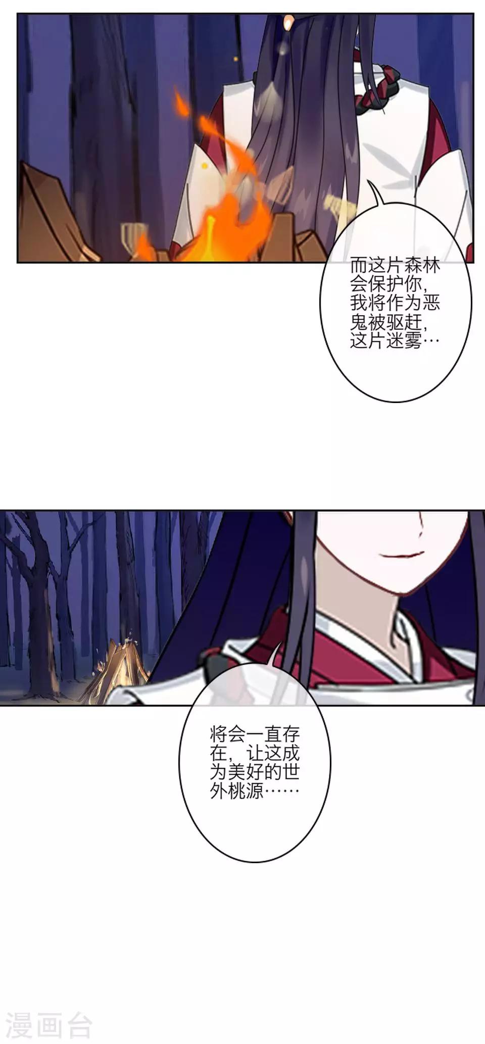 第59话 哥哥32