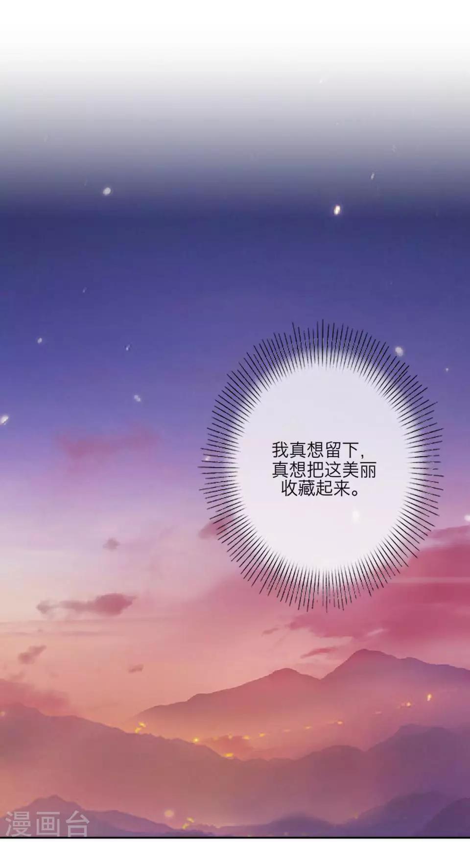 第59话 哥哥34
