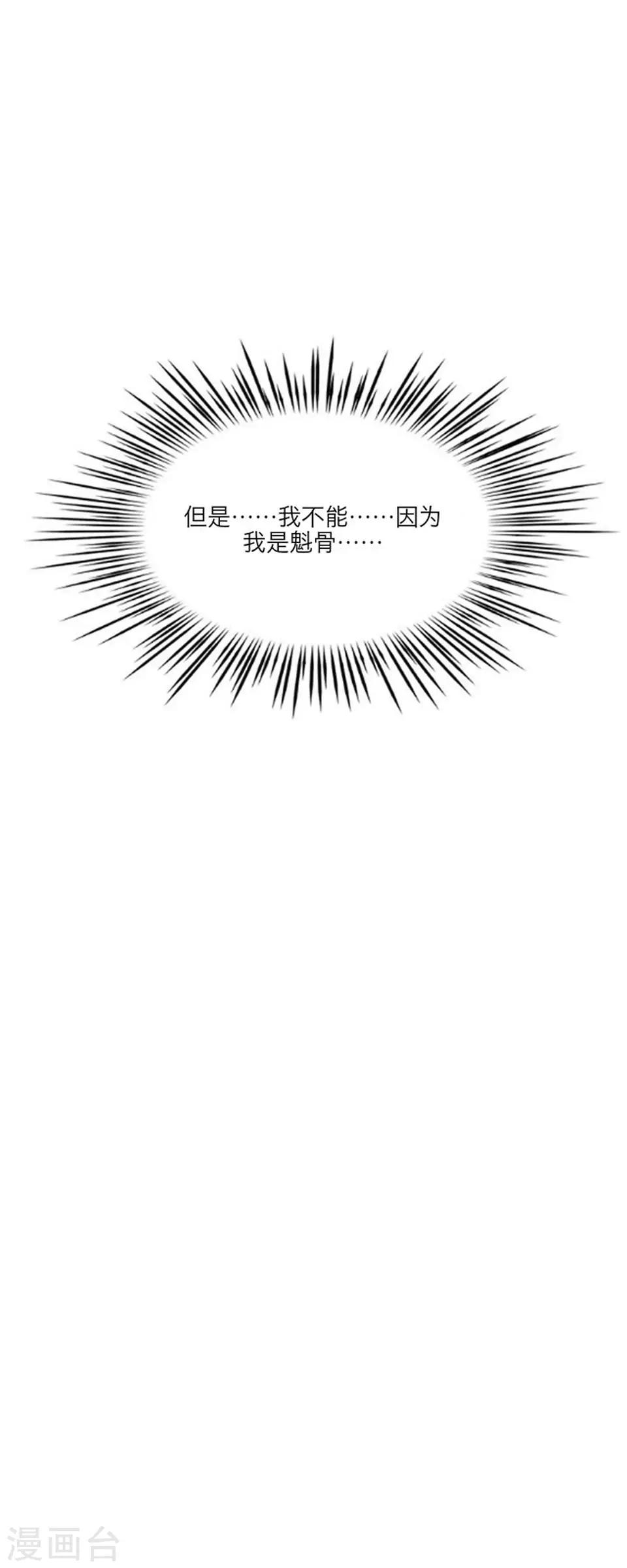 第59话 哥哥35
