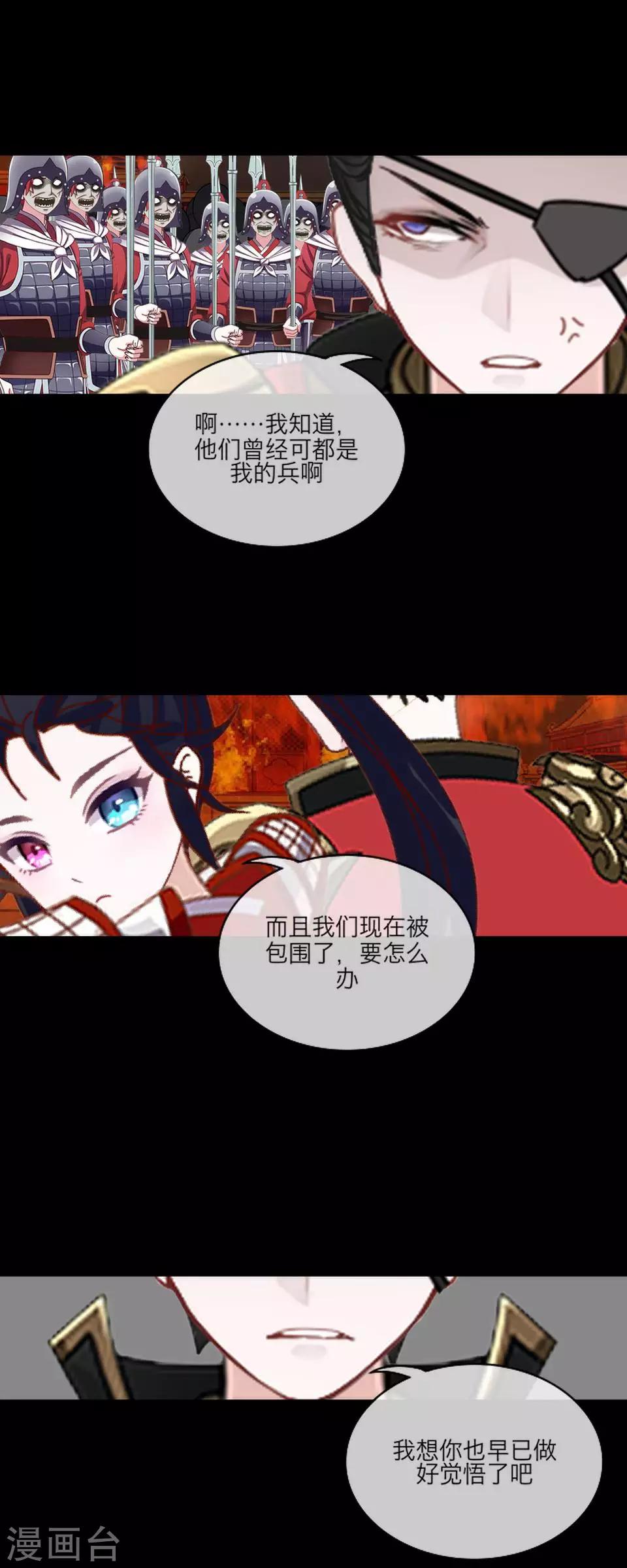 第59话 哥哥4