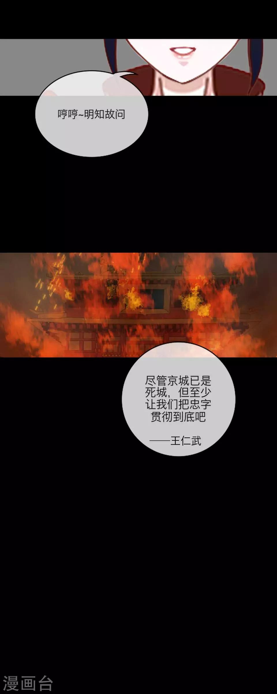 第59话 哥哥5