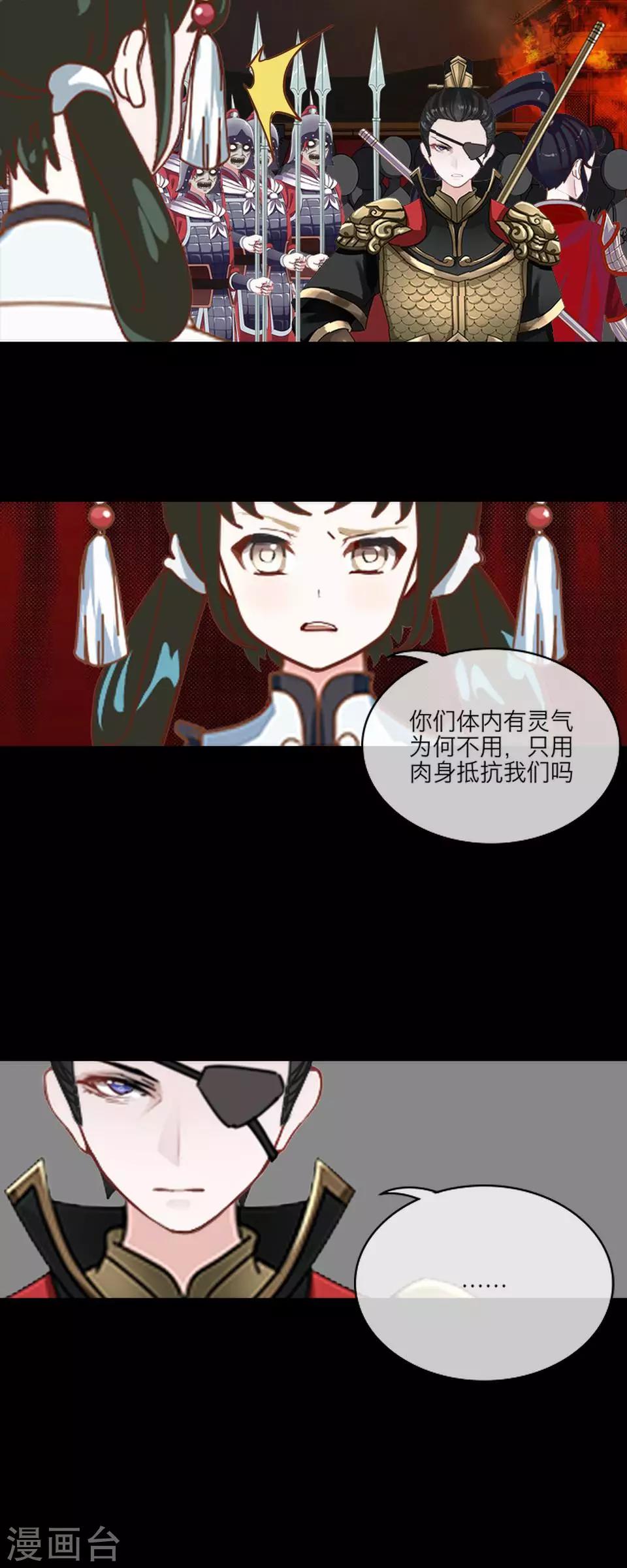 第59话 哥哥7