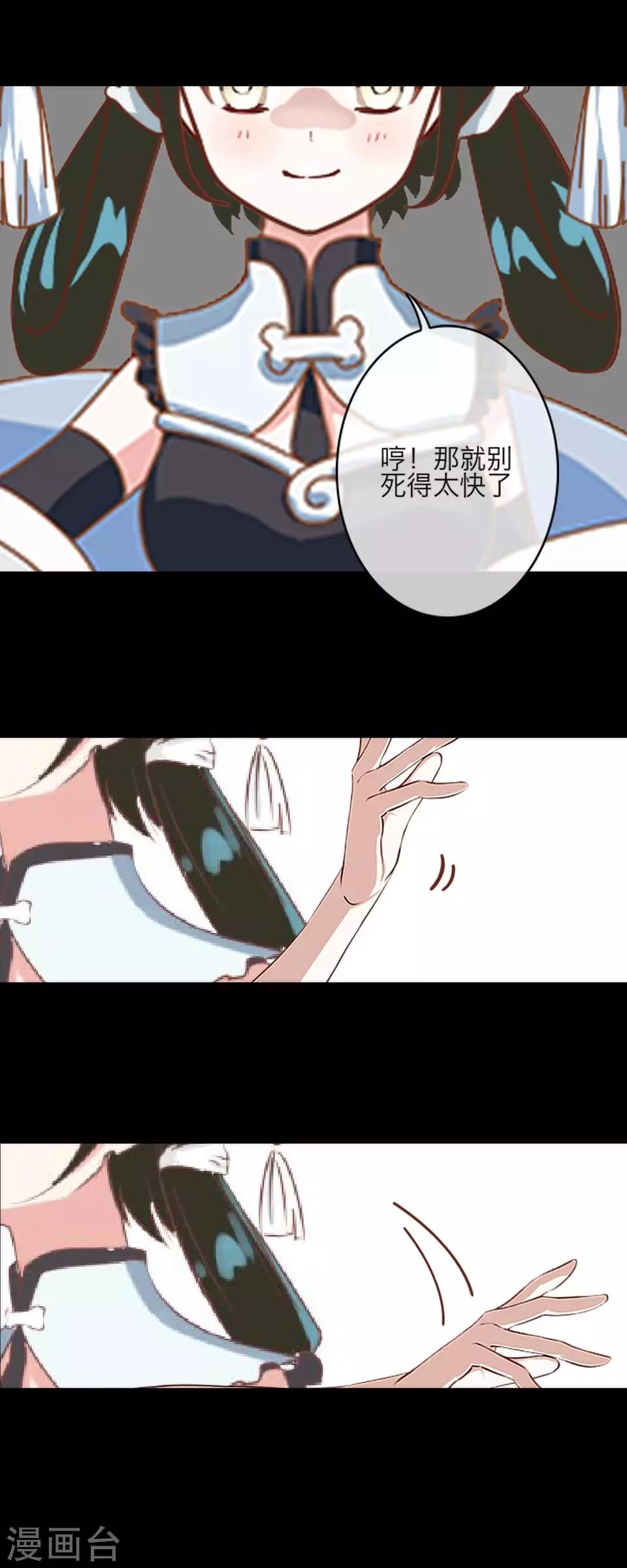 第59话 哥哥8