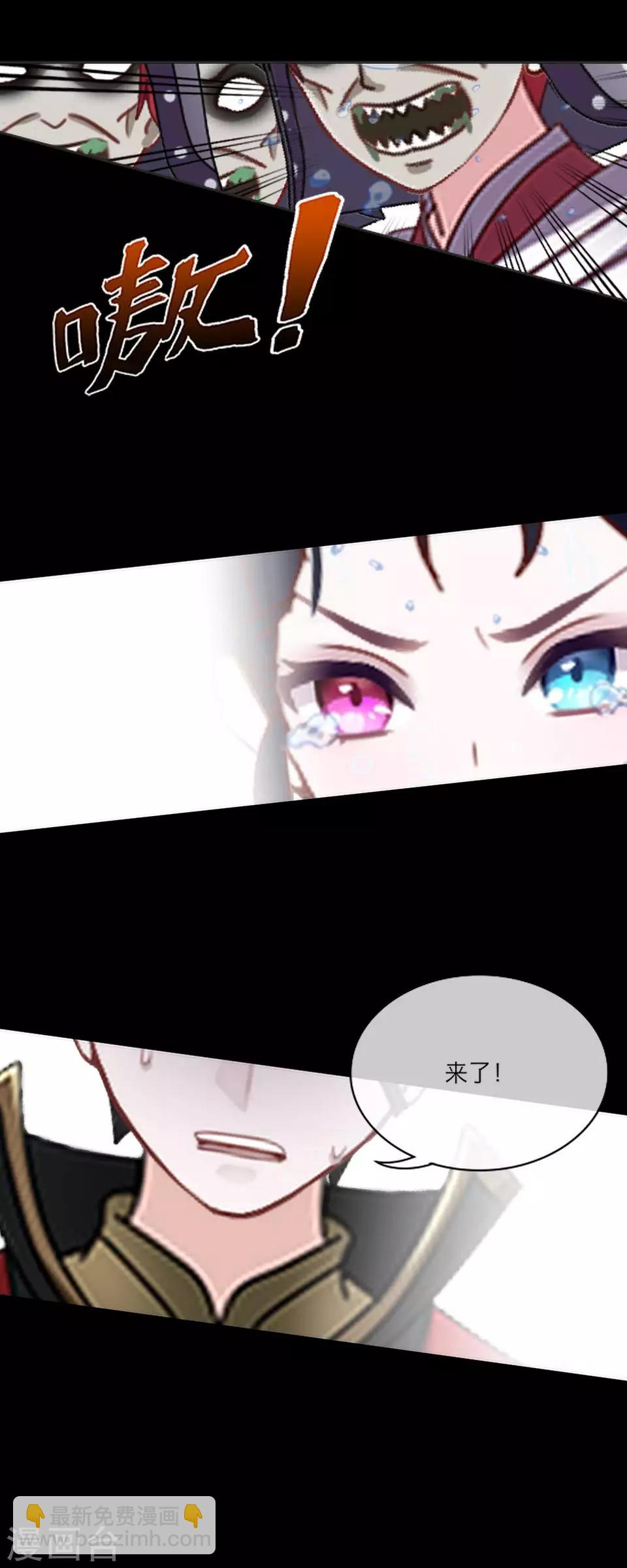 第59话 哥哥9