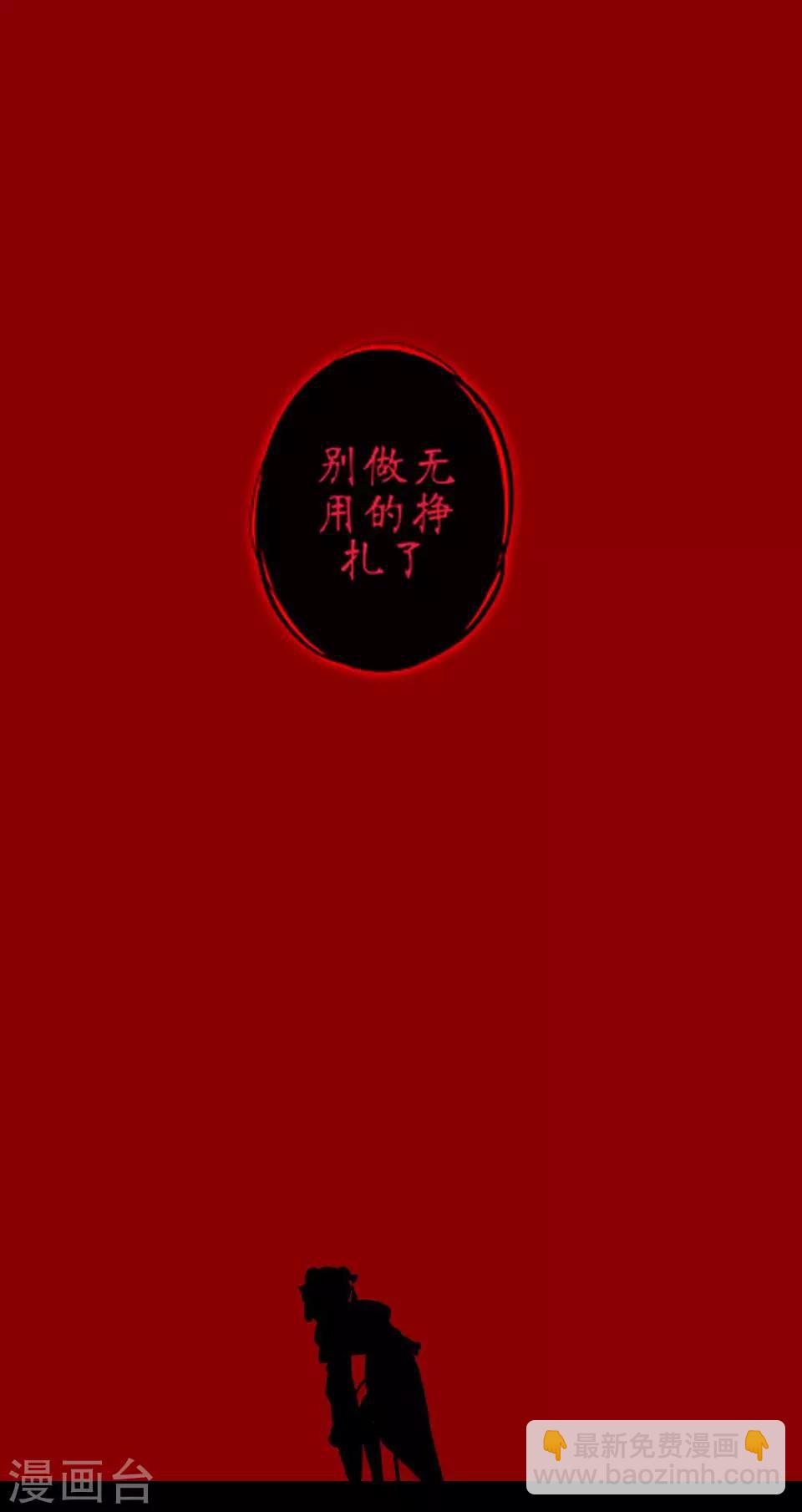 第61话 狐仙19