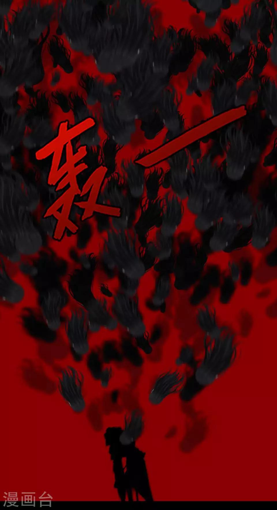 第61话 狐仙20