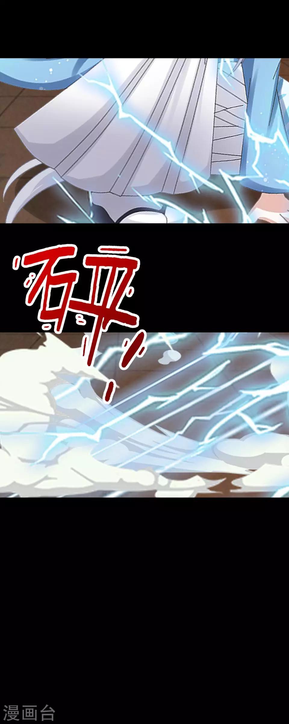 第61话 狐仙31