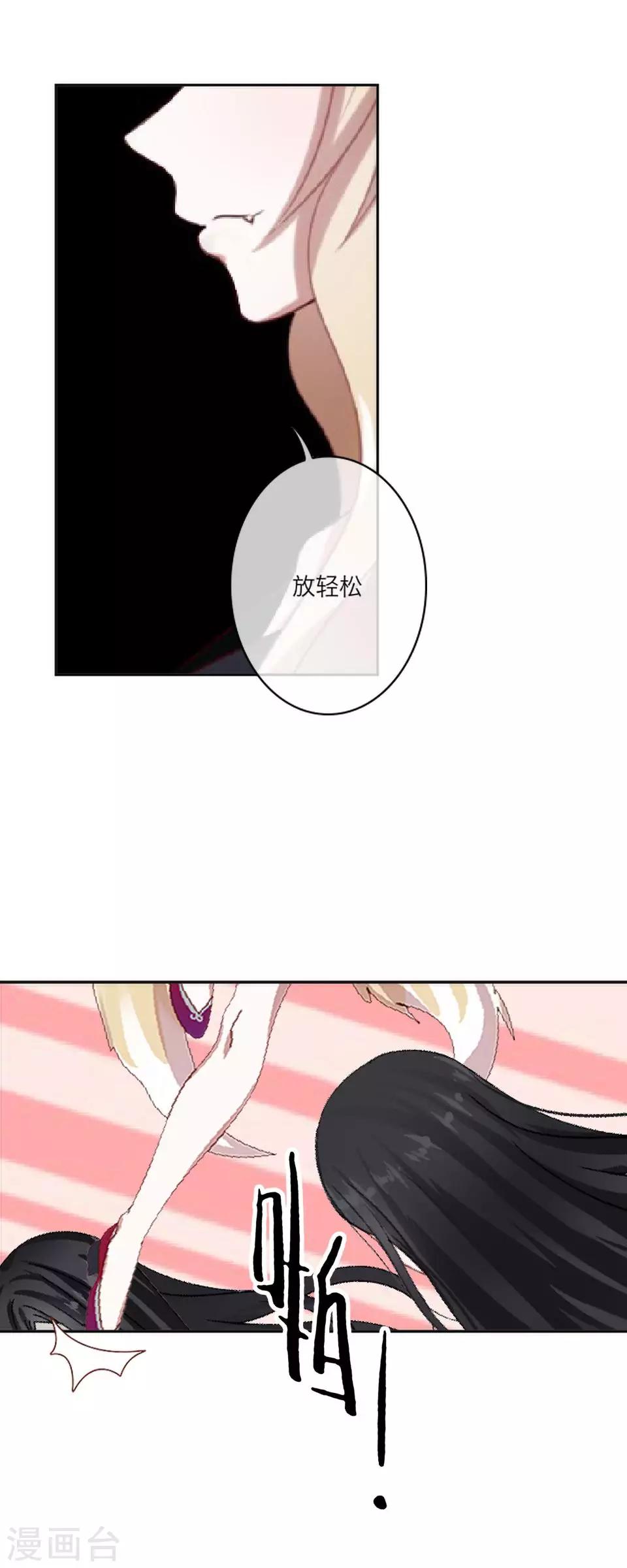 第61话 狐仙43