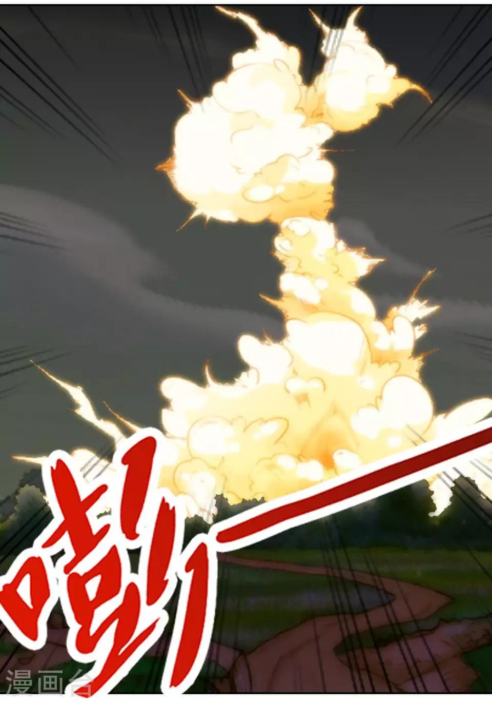 第61话 狐仙48