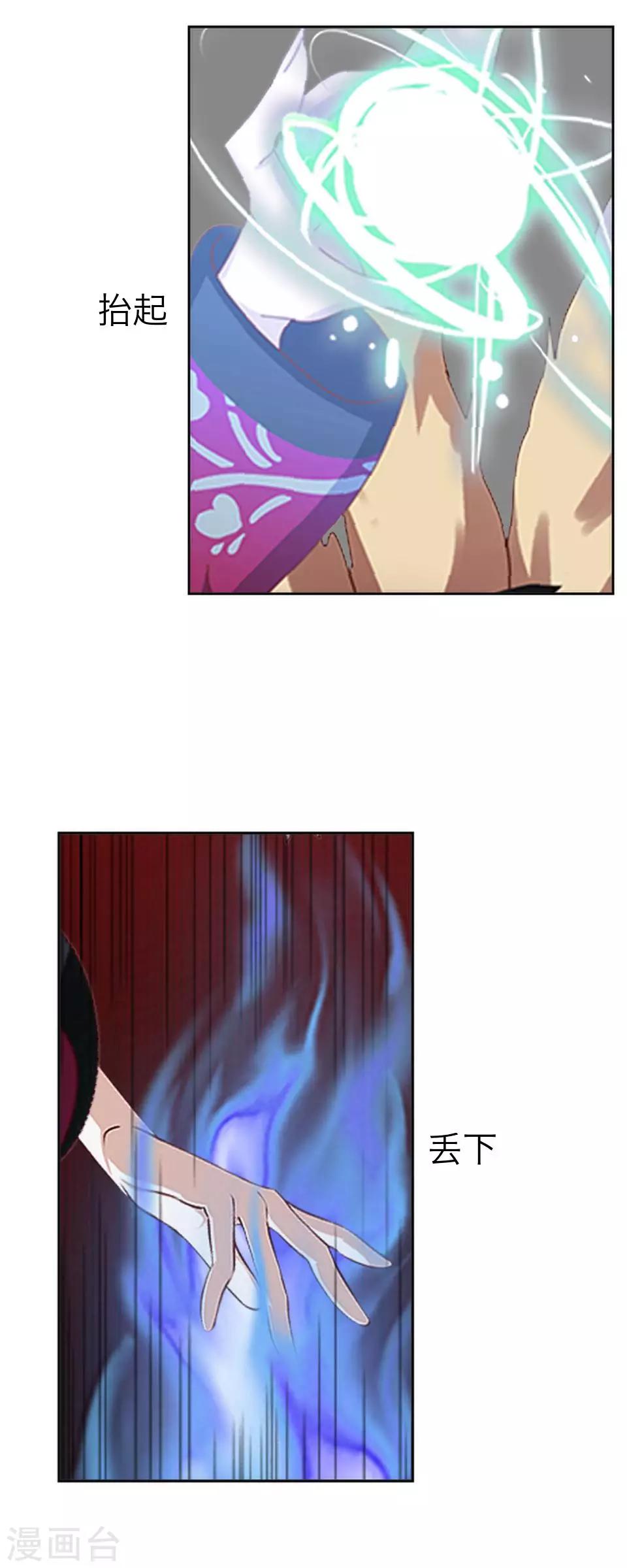 第61话 狐仙50